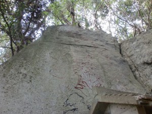 叶岳登山道の岩に描かれた不動明王立像の画像