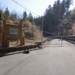 大平山頂公園のゲートの画像