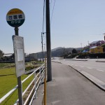 笠置橋バス停の画像