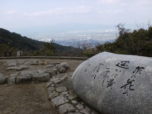 高良山頂西側の漱石の歌碑のある展望所の画像