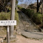 筑紫氏館跡（城山自然公園・筑紫神社）入口の画像