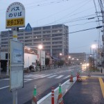 波多江駅バス停（糸島市）の画像