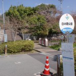 日の隈公園バス停（神埼市巡回バス）の画像