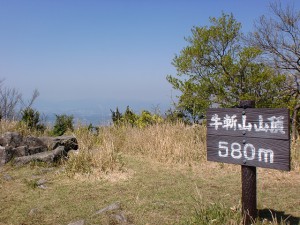 牛斬山山頂（福岡県香春町）の画像