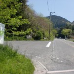 県道64号線から味見峠に続く旧道に入るＴ字路の画像