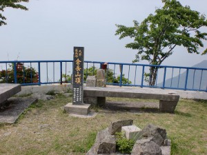 倉岳山頂（天草・棚底）の画像
