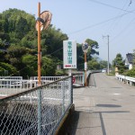 熊野座神社手前の橋の４つ辻の画像