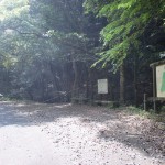 福連木官山遊歩道入口（天草）の画像