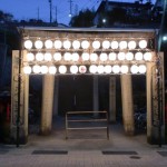２０１３年２月某日早朝の愛宕神社参道入口の画像