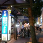 大阪駅前（地下鉄東梅田駅）バス停の画像