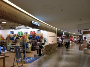 モンベル グランフロント大阪店の画像