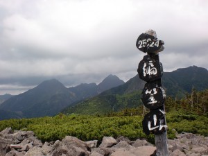 編笠山山頂（八ヶ岳）の画像
