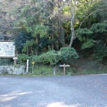旧千燈寺跡への林道入口のＴ字路の画像
