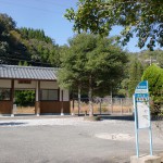 JR重岡駅と重岡駅バス停（大野竹田バス）の画像