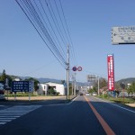 国道210号線から庄内町総合運動公園に入るＴ字路の画像