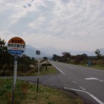 飯田高原バス停（九州横断バス）の画像