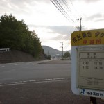 湯原停留所（豊後高田市乗合タクシー「真玉地域・黒土線」）の画像
