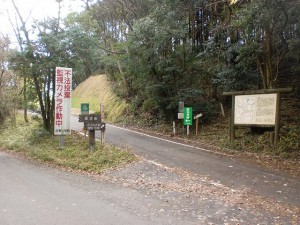 坂本峠の九州自然歩道入口の画像