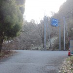 上古場バス停からの道が林道雷山横断線と出会うＴ字路の画像