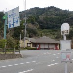 観音の滝バス停（昭和バス）の画像