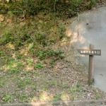 烏帽子岳の登山道入口（神話の里自然公園の近く）の画像