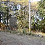成兵精鋭三塁成の碑の分岐地点の画像