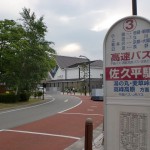 ＪＲ佐久平駅と佐久平駅前バス停の画像