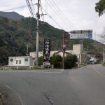 県道21号線から仁比山公園入口に入る橋の手前付近の画像