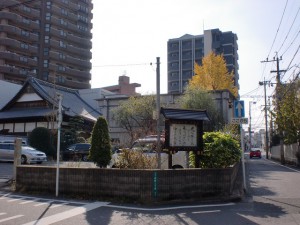 長崎街道清水口門跡横の善龍寺の画像