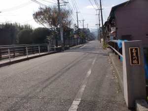 長崎街道小倉城下の茶屋川橋の画像