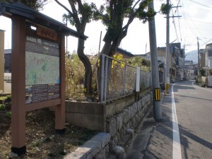 長崎街道八幡茶屋郵便局横の五差路の先の公園の画像