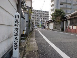 長崎街道を示す標柱（小倉城下から三条の国境石に至る途中）の画像