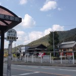 厳木駅前停留所（昭和バス）の画像