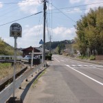 芳中バス停（昭和バス・相知町花タウンバス）の画像