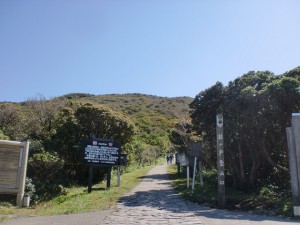 牧の戸峠登山道入口の画像