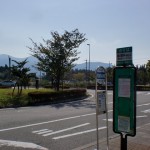 道の駅ゆふいんバス停（高速バス「ゆふいん号」・亀の井バス（牧の戸線））の画像