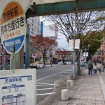 【別府駅前バス停（九州横断バス）】の画像