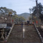 陶山神社参道入口（有田）の画像