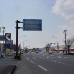 国道34号線から武雄図書館や競艇場に入る交差点の画像