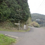 上宇戸バス停前のＴ字路（八天岳登山道入口）の画像