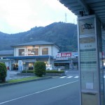 八幡浜駅前バス停（宇和島バス）の画像
