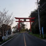 鏡山神社参道入口の赤い大鳥居の画像