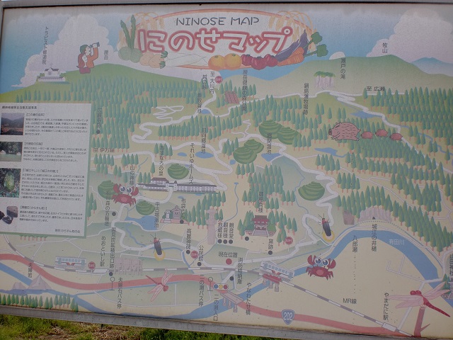 夫婦石駅から腰岳付近のマップ（二ノ瀬地区マップ）の画像