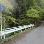 杉王神社前にある竜王山への林道の入口の画像