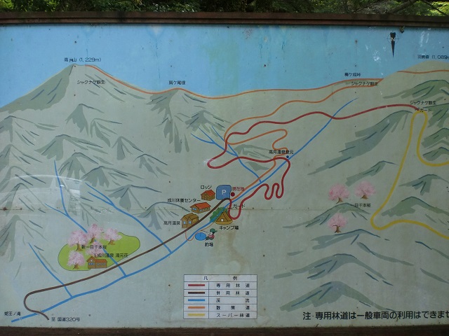 成川渓谷の高月温泉から高月山までの登山道の案内板の画像