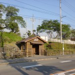 久万中学校前バス停（ＪＲ四国バス・久万高原線）の画像