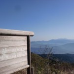 美川峰から見る石鎚山系の画像