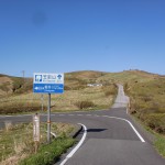 県道328号線から笠取山への分岐地点の画像
