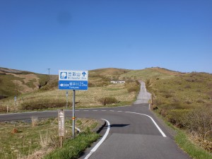県道328号線から笠取山への分岐地点の画像