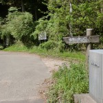 鈍川温泉から楢原山登山口に至る途中の楢原山登山口を示す道標の画像